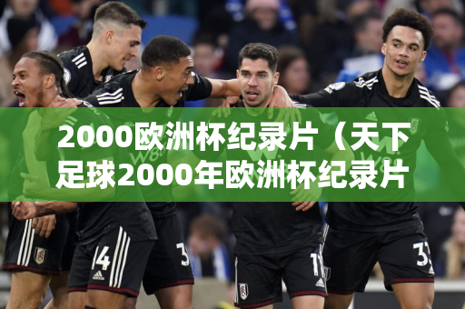 德甲积分榜2022中国足彩网（德甲积分榜20202021）