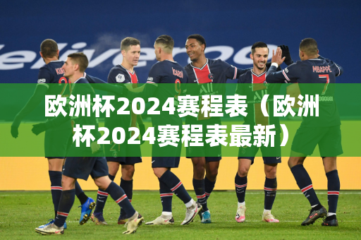 意甲积分榜2022-2023年积分（意甲积分榜最新积分）